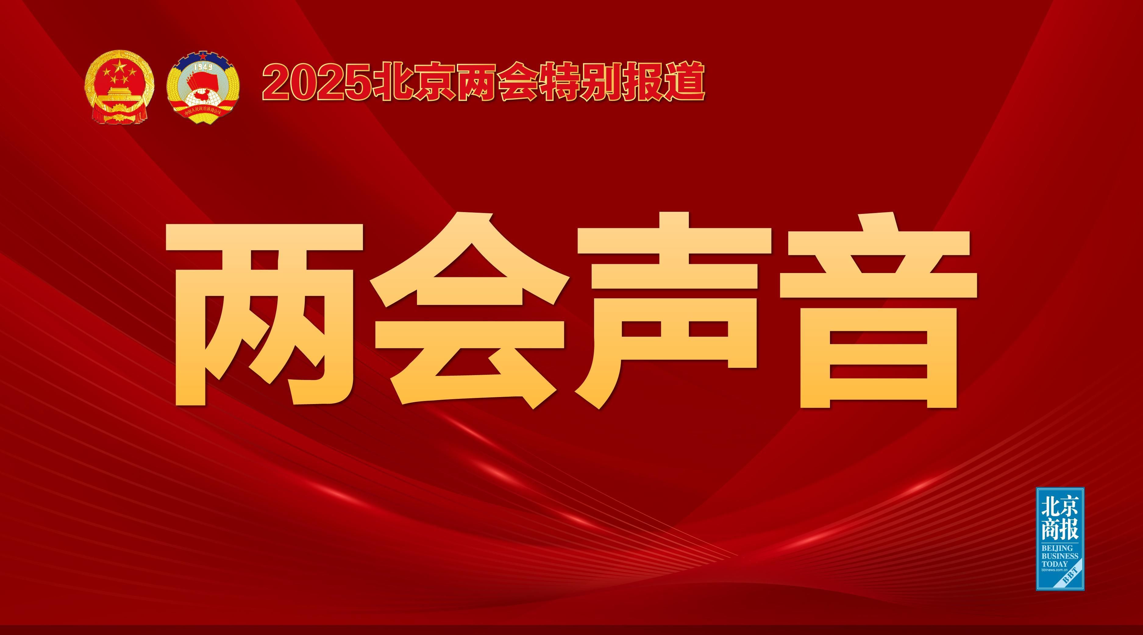 金支持也逐