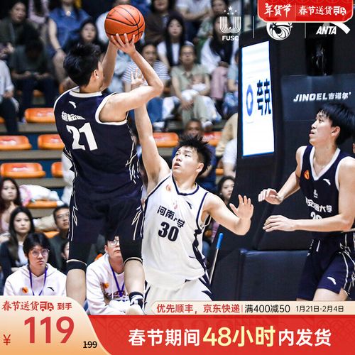 树立了难以