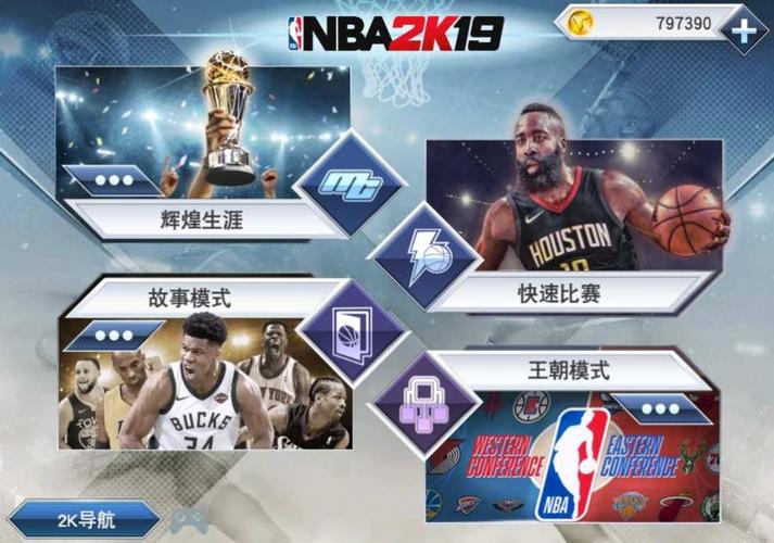 力快速赢得